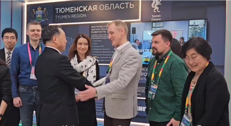 Участие Китая в развитии проекта межвузовского кампуса в Тюмени обсудили на Всемирном фестивале молодежи в Сочи