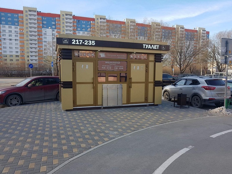 Фото: tyumen-city.ru