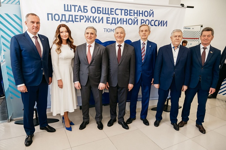 В Тюмени открыли новое общественное пространство для лучших региональных практик