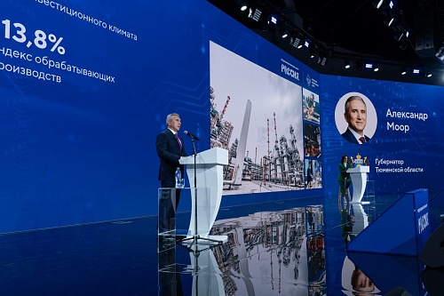 Тюменский технопарк "ДСК-500" станет центром передовых исследований и технологий