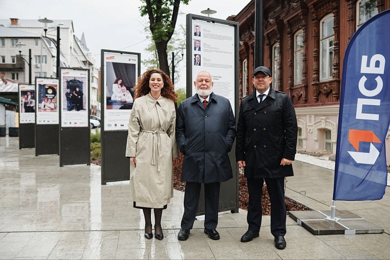 ПСБ организовал фотовыставку в Тюмени: в объективе семейный бизнес