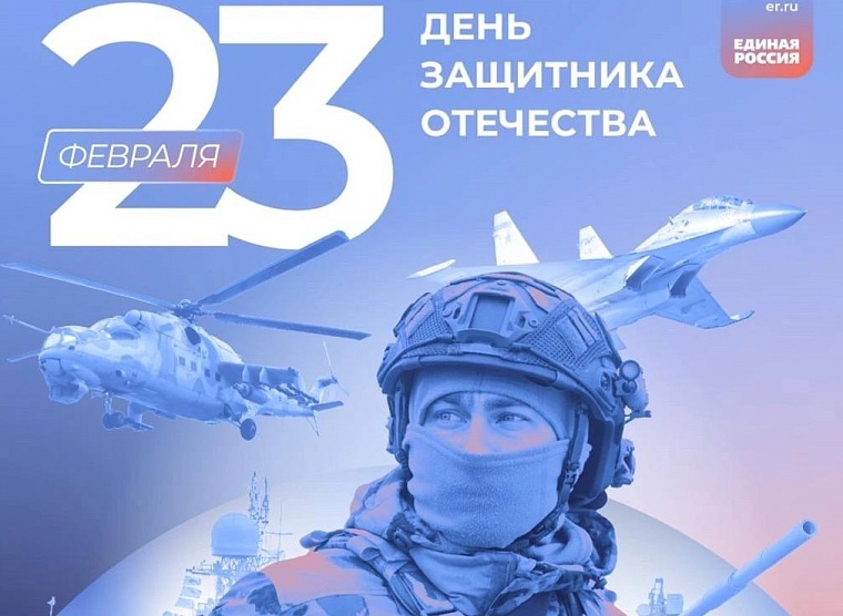 Владимир Якушев: Мы отдаем дань глубокого уважения нашим предкам и чествуем современных героев