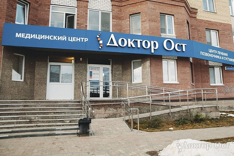 Берегите позвоночник и суставы: как понять, что пора бежать к врачу и можно ли избежать операции