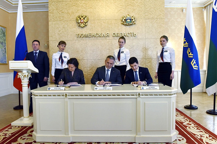 Регионы большой Тюменской области продлили договор о сотрудничестве