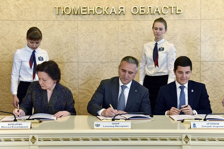 Регионы большой Тюменской области продлили договор о сотрудничестве