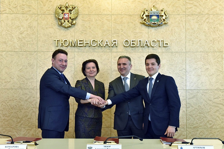Регионы большой Тюменской области продлили договор о сотрудничестве