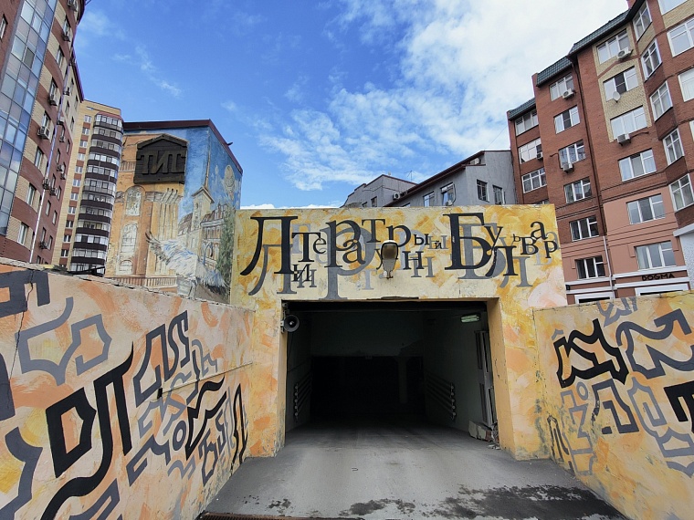 Зеленый мир Дмитрия Зеленина. Интервью с тюменским художником