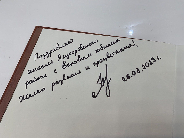 Александр Моор: главное богатство Ялуторовского района – это люди