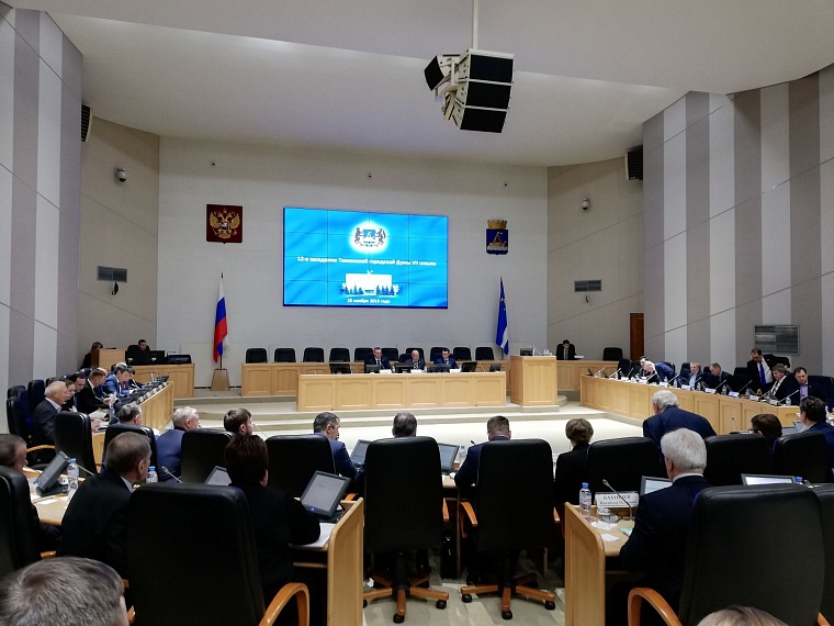 Бюджет Тюмени на 2020 год приняли, но с вопросами