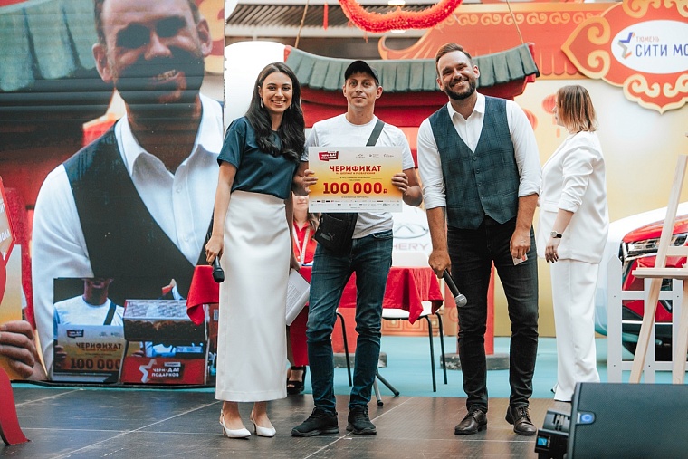 В ТРЦ «Тюмень Сити Молл» определился обладатель CHERY TIGGO