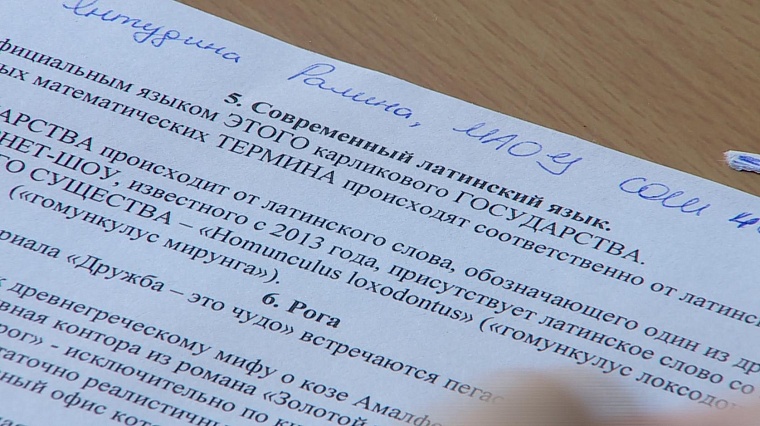 В Тюмени проходит кастинг школьников для первого в регионе телевизионного интеллект-шоу