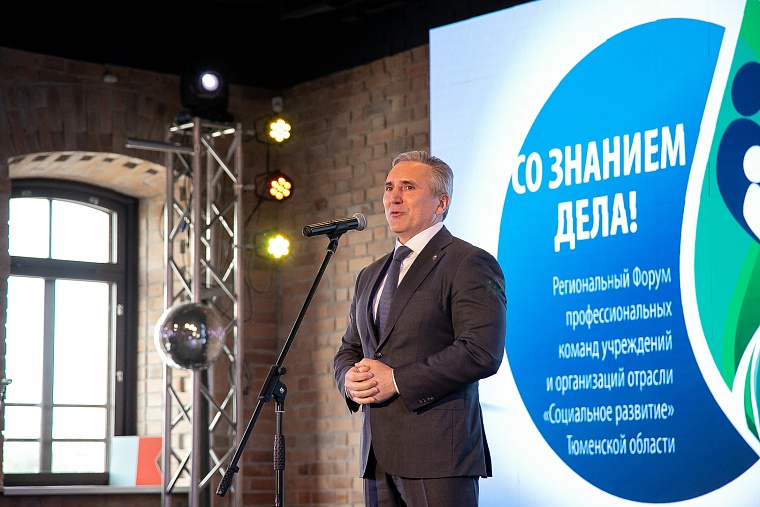 Соцработников региона поздравил министр труда и социальной защиты РФ Антон Котяков