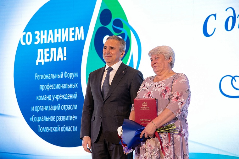 Вручение грамоты губернатора стало для Альбины Калининой неожиданностью