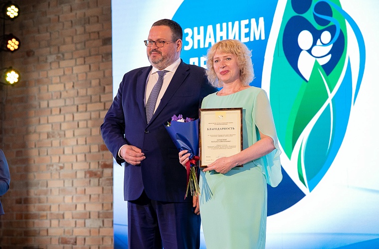 Соцработников региона поздравил министр труда и социальной защиты РФ Антон Котяков