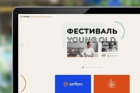 "Одноклассники" запустили портал для социальных проектов