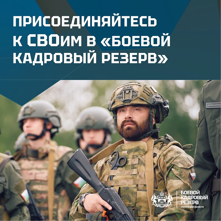 Редактор телеканала «Тюменское время»: Наш регион нуждается в ребятах, получивших боевой опыт