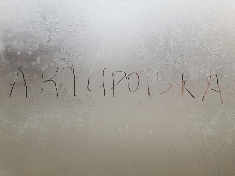 В Тюмени первая актировка: 6 декабря начальные классы первой смены остаются дома