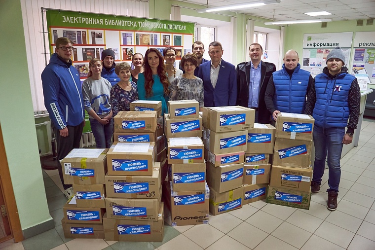 Тюменцы собрали для библиотек Краснодона произведения русских классиков и справочную литературу