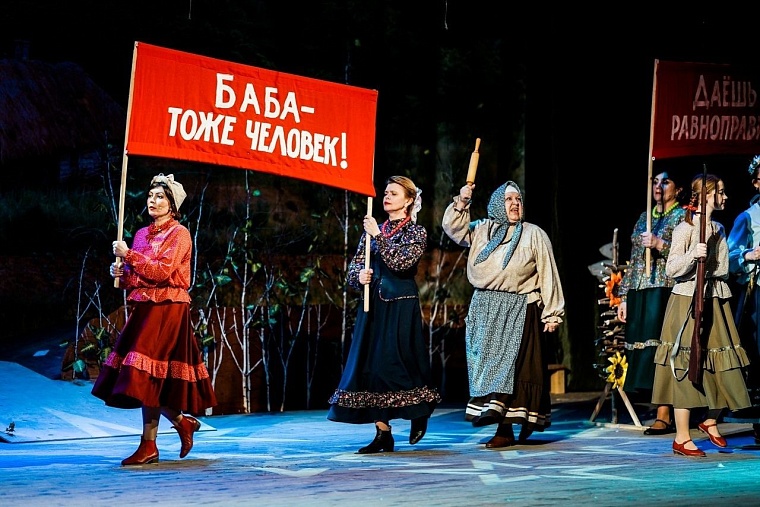 «Бабий бунт» из Ялуторовска стал лауреатом I степени международного онлайн-фестиваля