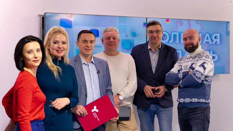 Программе «Большая область» два года: телепроект, который объединил всю Тюменскую область