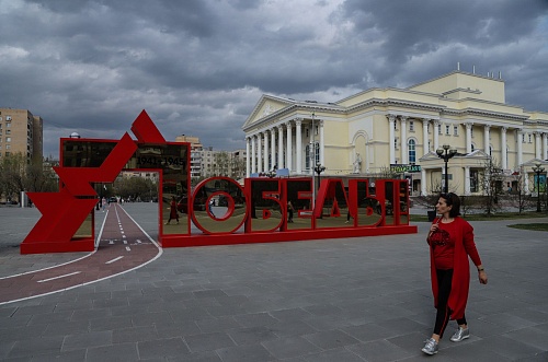 Как украсили Тюмень к 9 мая