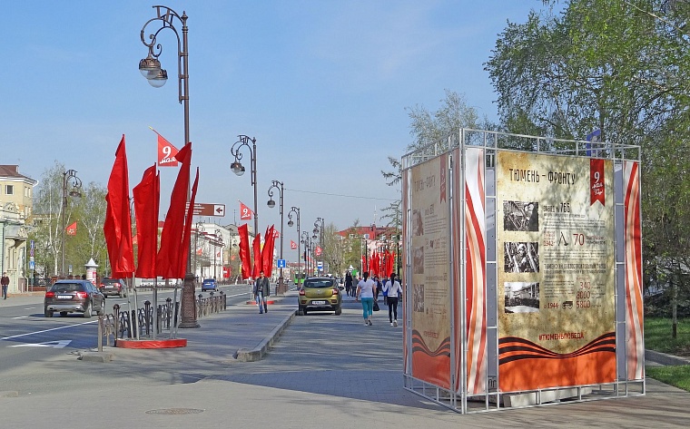 Как украсили Тюмень к 9 мая