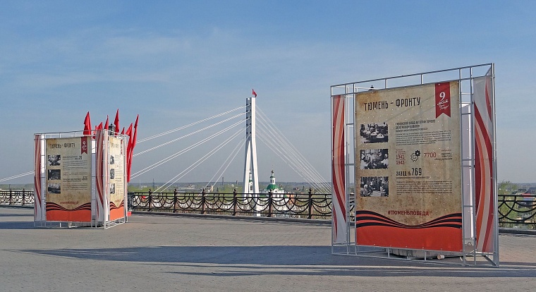 Как украсили Тюмень к 9 мая