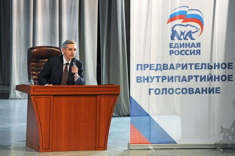 Перед Тюменской областью поставлена амбициозная цель