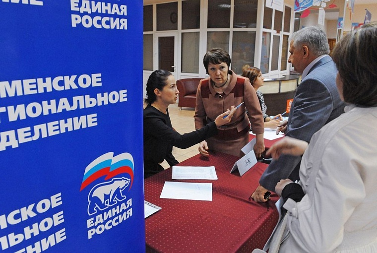 Перед Тюменской областью поставлена амбициозная цель