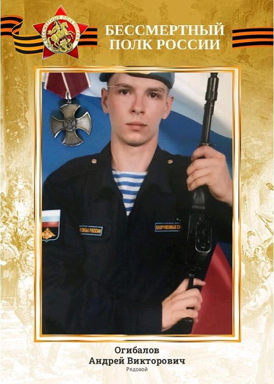 Двум тюменским улицам присвоили имена героев СВО