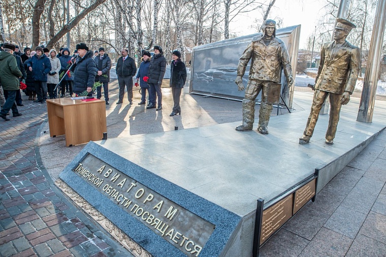 В Тюмени прошел митинг, посвященный 100-летию гражданской авиации