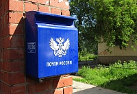 В прошлом году Почта России обработала в регионе более 24 тысяч крупных грузов