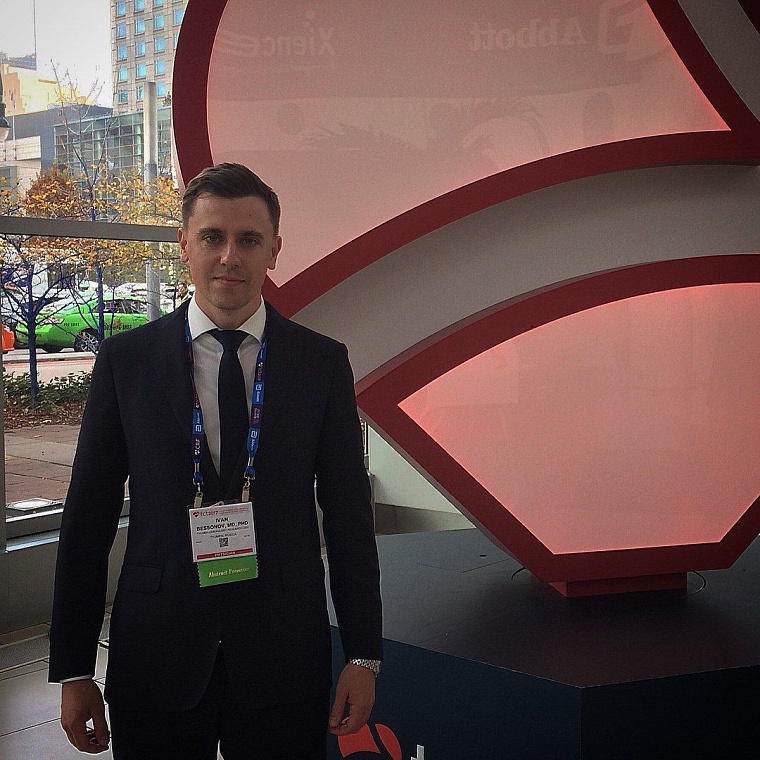 Хирурги Тюменского кардиоцентра представили Россию на крупнейшем конгрессе в США