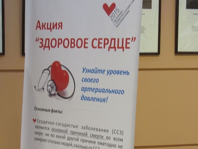 Городские врачи решили пойти пациентам навстречу