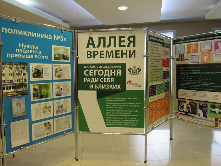 Городские врачи решили пойти пациентам навстречу