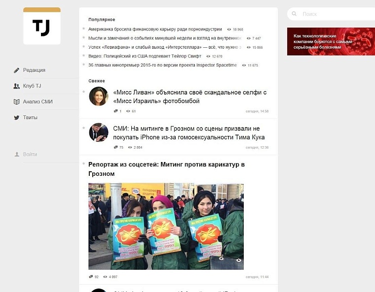 Монетизация СМИ: на чем сейчас зарабатывают в Интернете