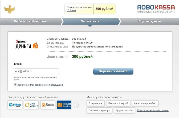 Монетизация СМИ: на чем сейчас зарабатывают в Интернете