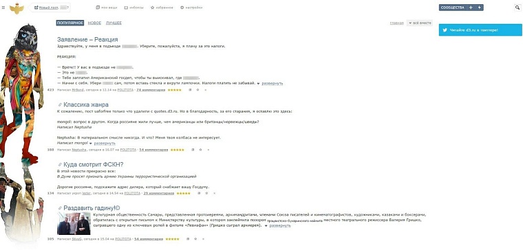 Монетизация СМИ: на чем сейчас зарабатывают в Интернете