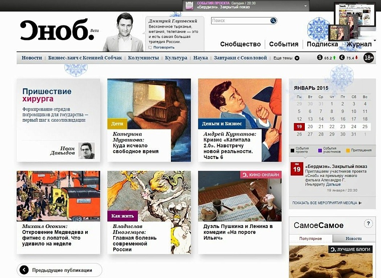 Монетизация СМИ: на чем сейчас зарабатывают в Интернете