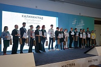 Тюменец стал полуфиналистом всероссийского конкурса "Мастера гостеприимства"