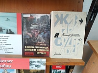 Книги о Сталинградской битве