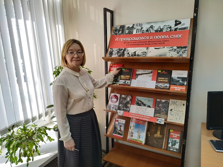 Какие авторы лучше всего писали о Сталинградской битве