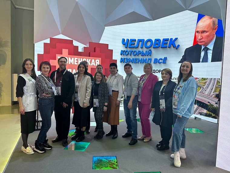 На выставке «Россия» делегация Тюменской области представляет итоги нацпроекта «Здравоохранение»
