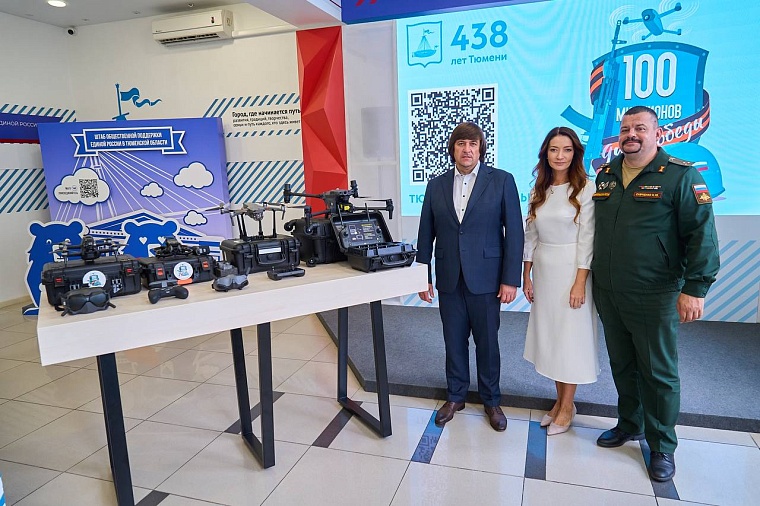 В честь Дня города тюменцы сплетут 438 метров маскировочных сетей для бойцов СВО