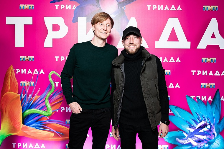 Звёзды экрана собрались на закрытой премьере сериала ТНТ «Триада»