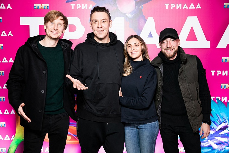 Звёзды экрана собрались на закрытой премьере сериала ТНТ «Триада»