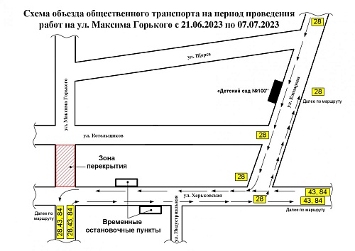 На время перекрытия улицы Горького в Тюмени меняется схема движения автобусов