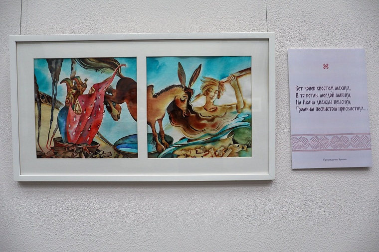 Во время осенних каникул в Тюменской области отметят день рождения Конька-Горбунка