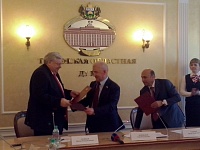 Соглашение института социологии РАН с Тюменской областью – первое в своем роде