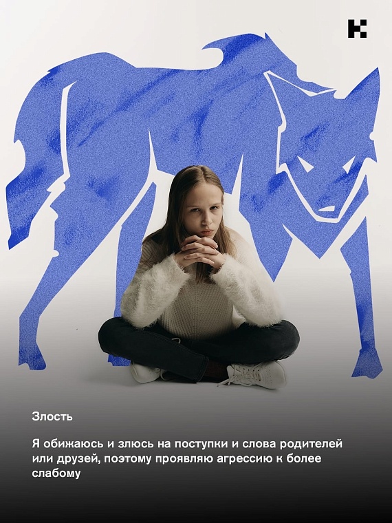 Тюменцы выпустили фотопроект о буллинге